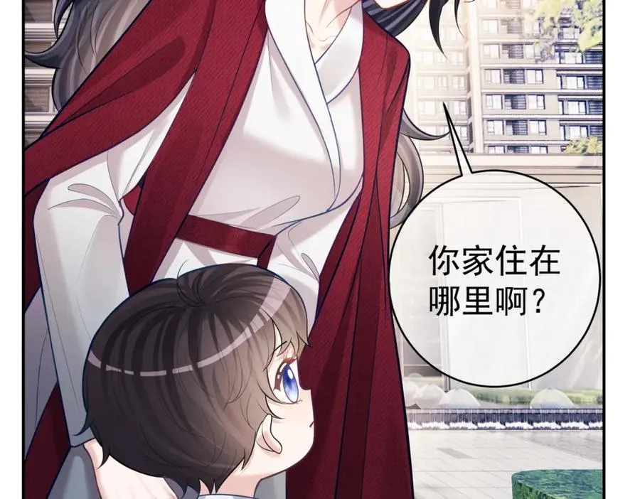 第6话：母子意外见面71