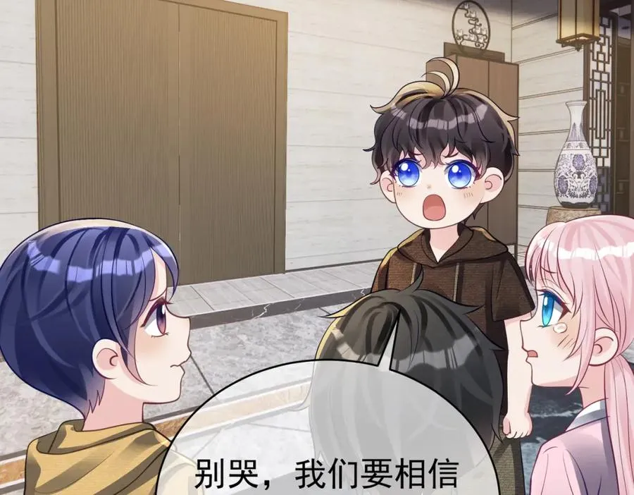 第61话 断子绝孙！46