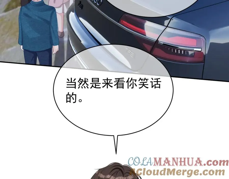 第49话 没说出口的爱20