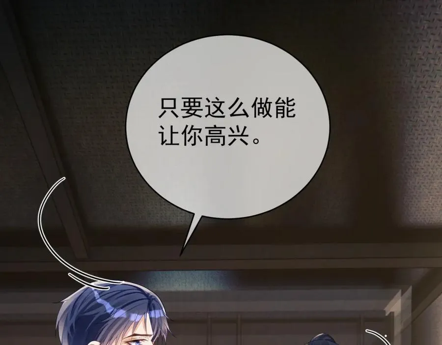 第61话 断子绝孙！13