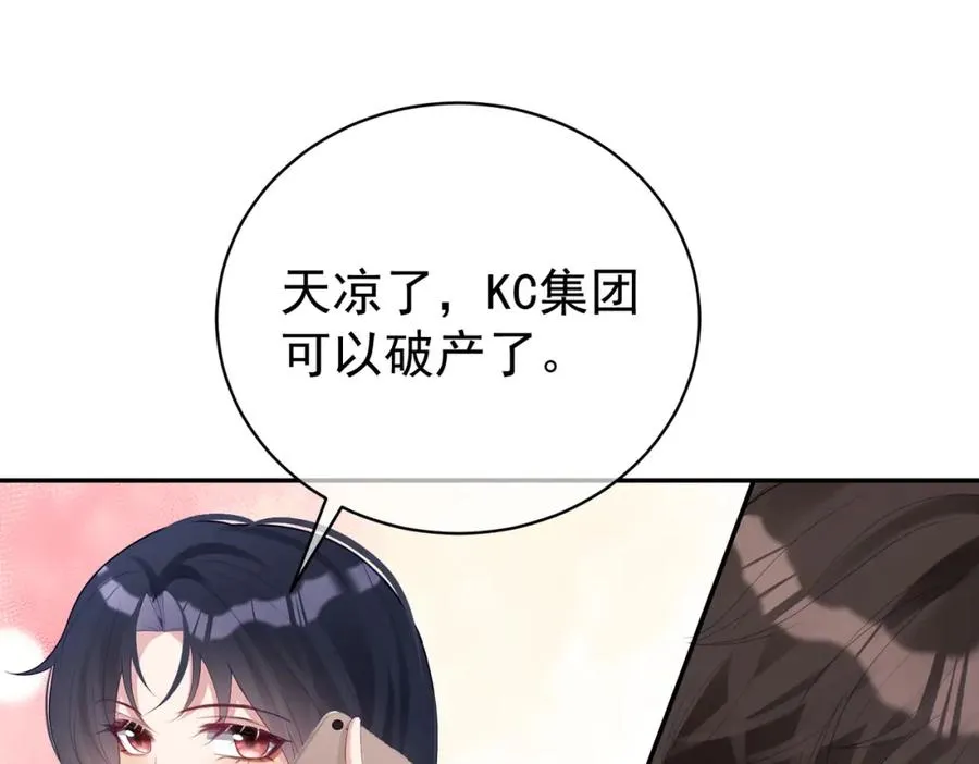 第46话 反杀开始！32