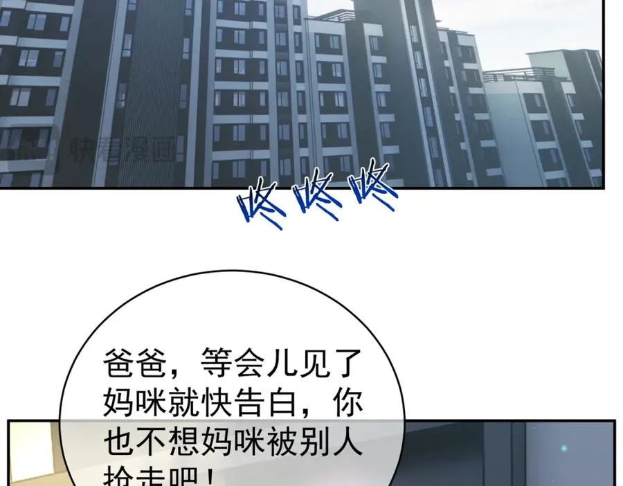 第48话 霍总亲自下厨5