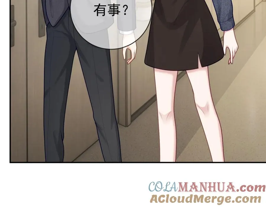 第28话 后悔离婚吗？28