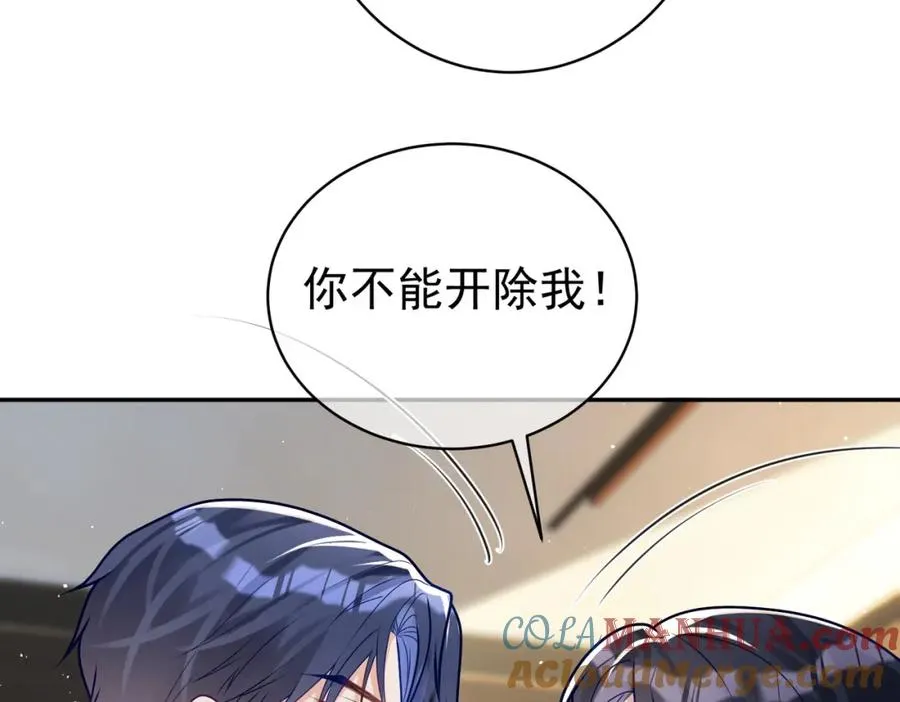 第18话 我不是故意的24