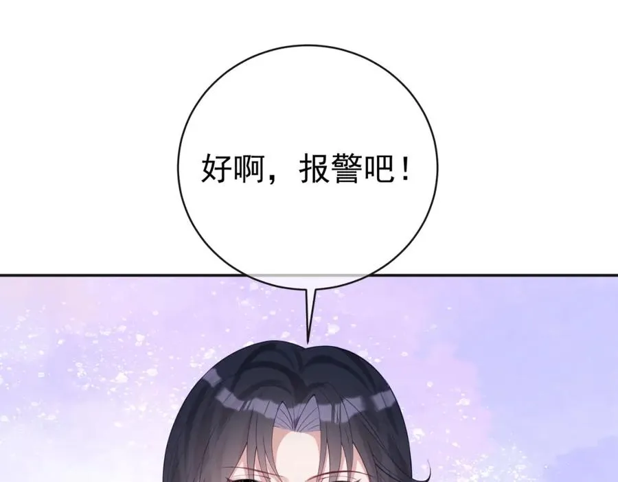第24话 离开一步，死！86