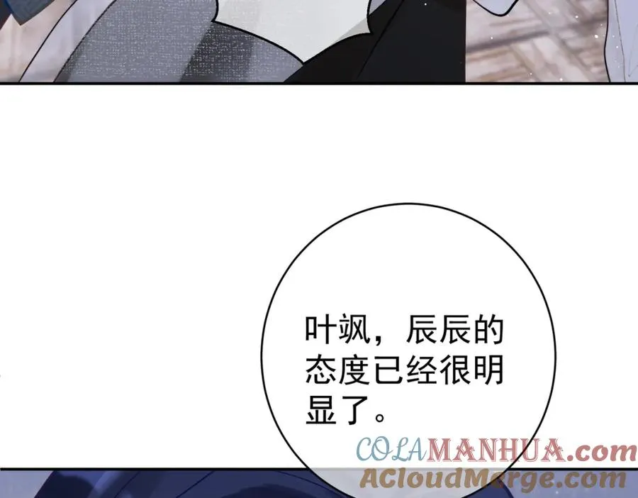 第12话 夫妻默契救宝100