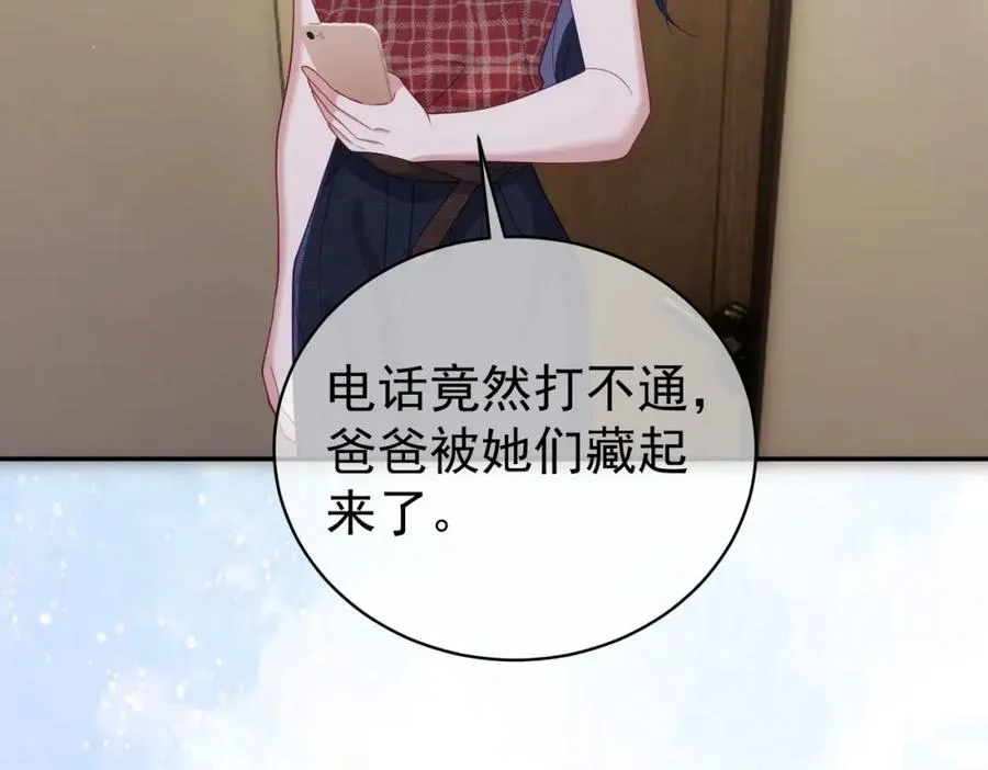 第44话 本性暴露34