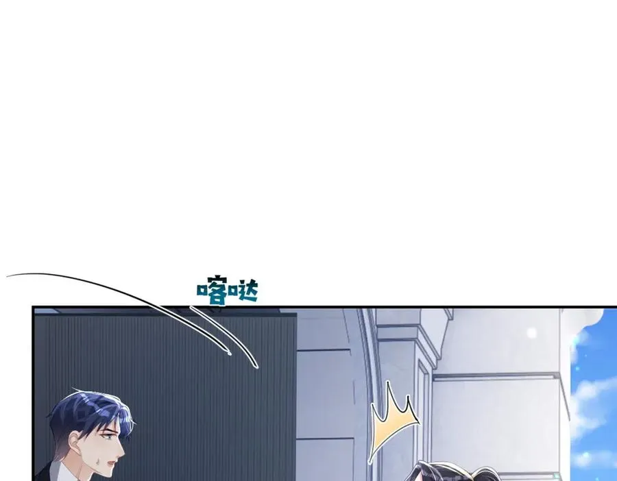 第41话 霍总…心跳好快呐11