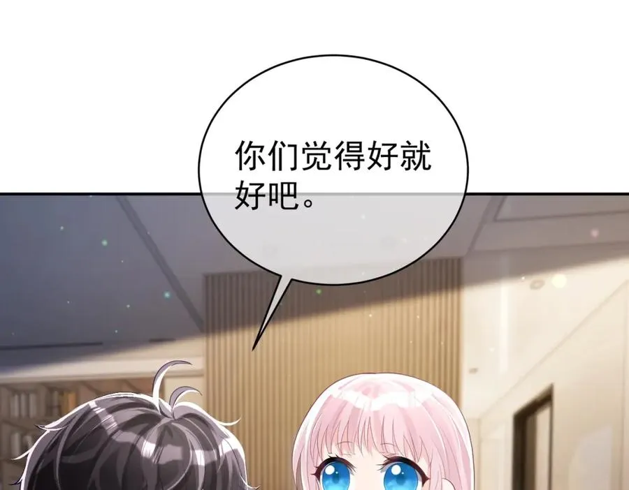第39话 婚纱照83