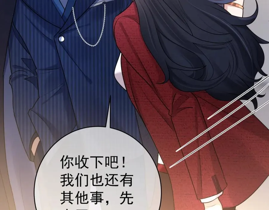 第1话：情动的夜晚162