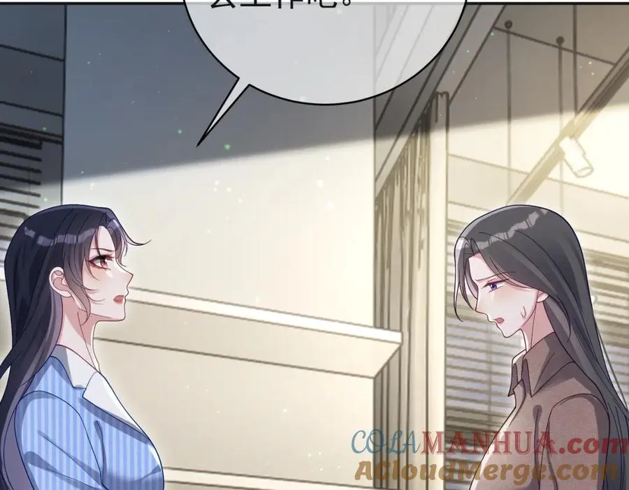 第53话 预备求婚36