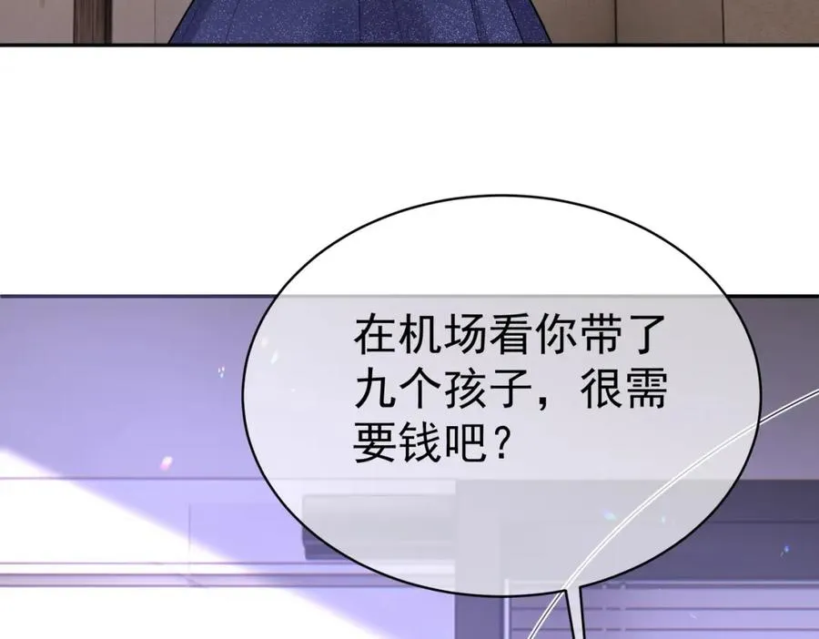 第2话：恋爱要在离婚后49