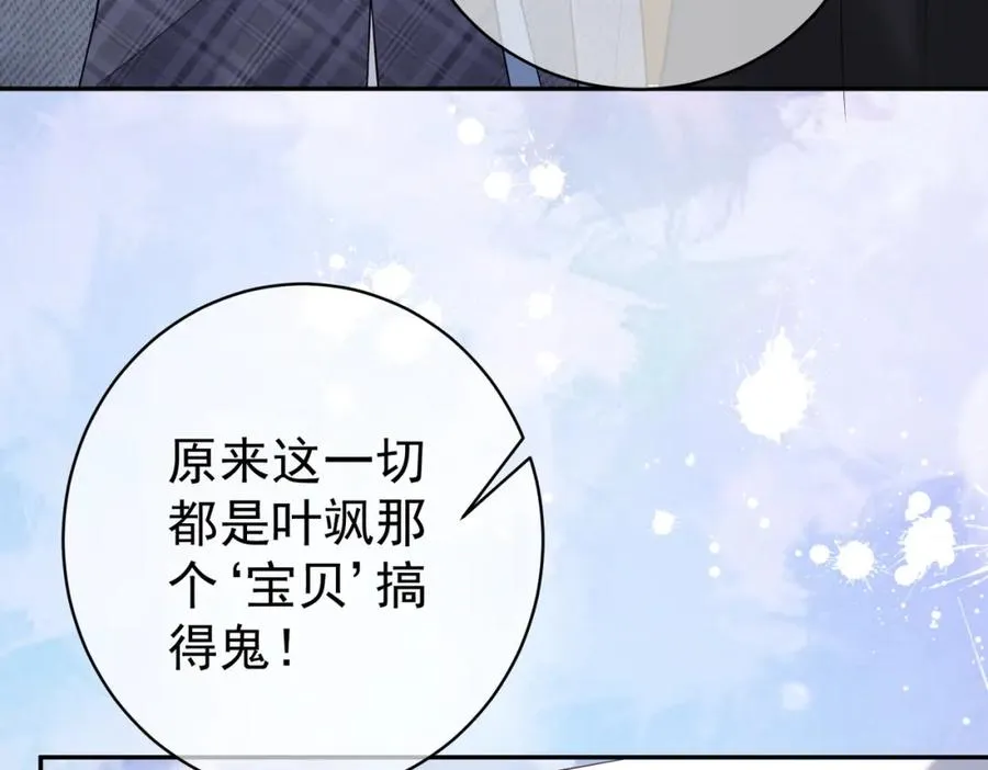 第4话：天才萌宝102