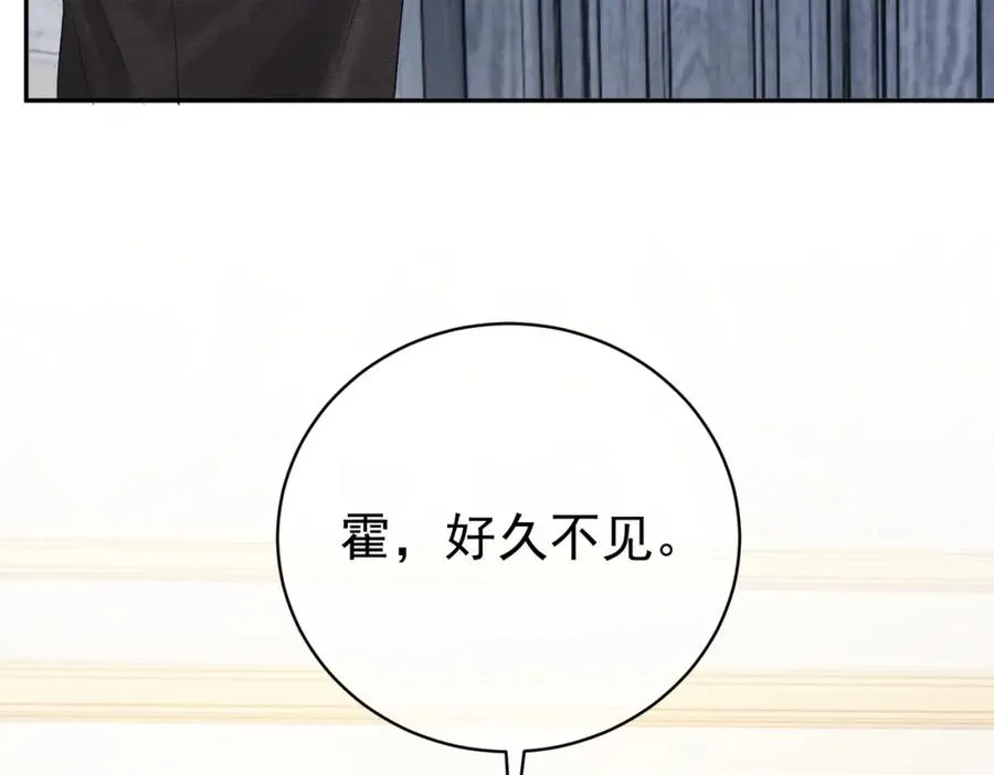 第64话 三阳的小媳妇83