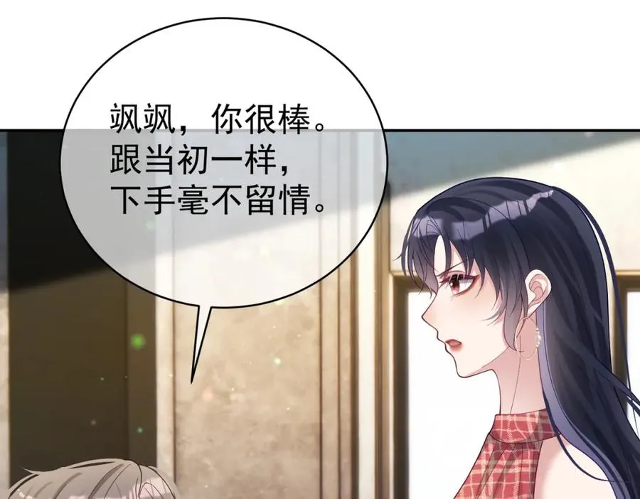第46话 反杀开始！53