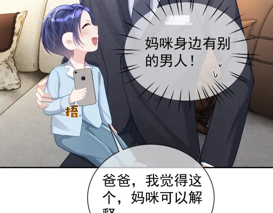 第27话 离真相只差一步94