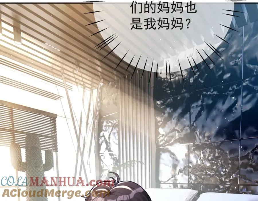 第13话 撮合爸妈大作战24