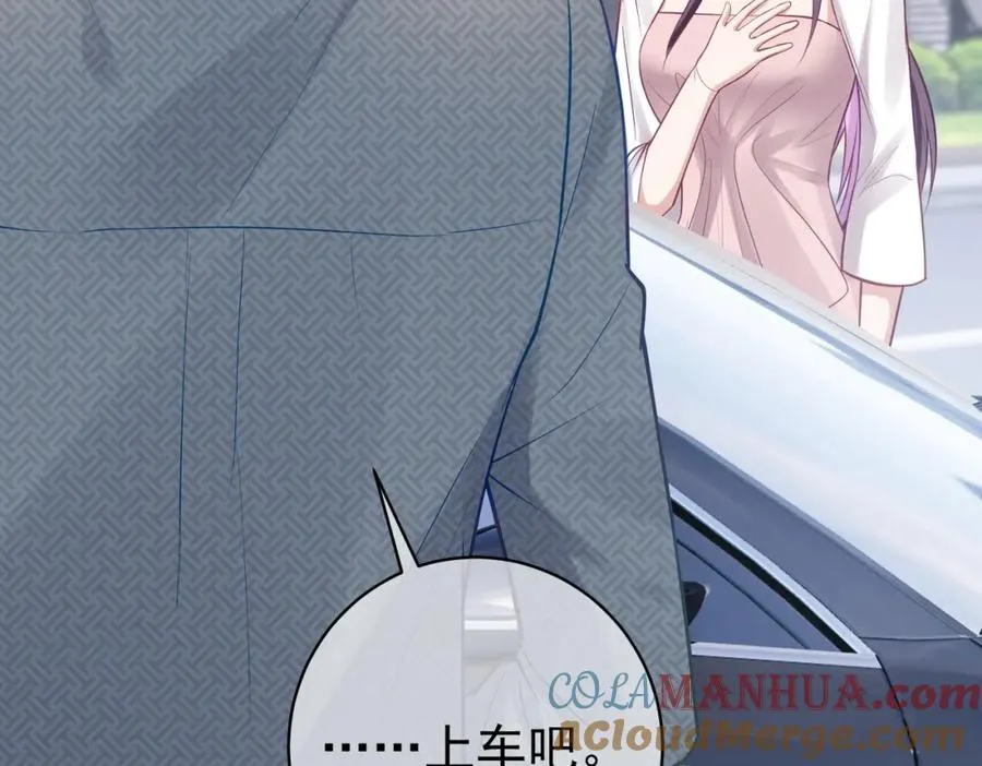 第11话 恶毒女配发力了48