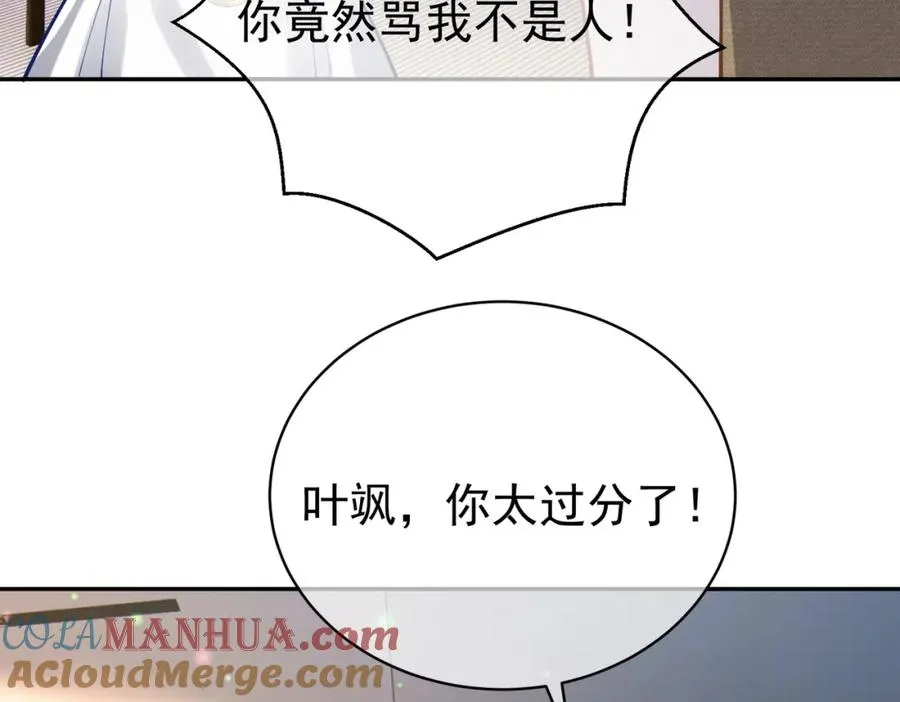 第38话 鸿门宴72