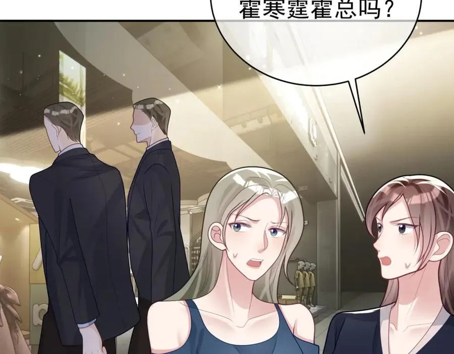 第21话 拿钱打脸贵妇人81