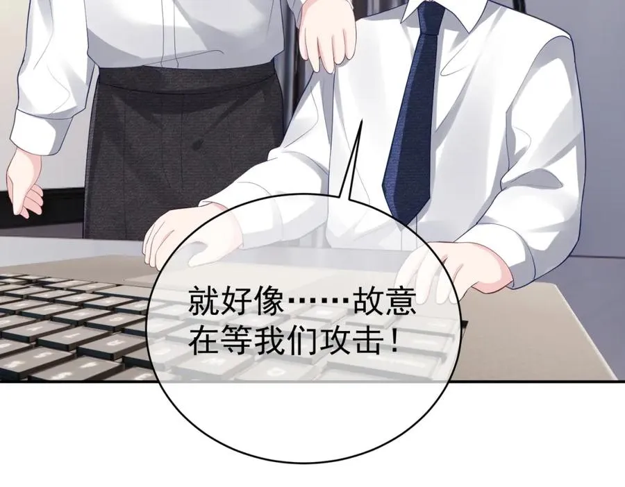 第45话 生死二选一89