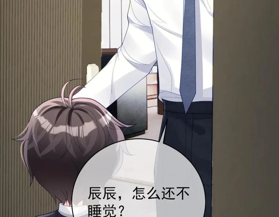 第47话 你就是薄时衍？94