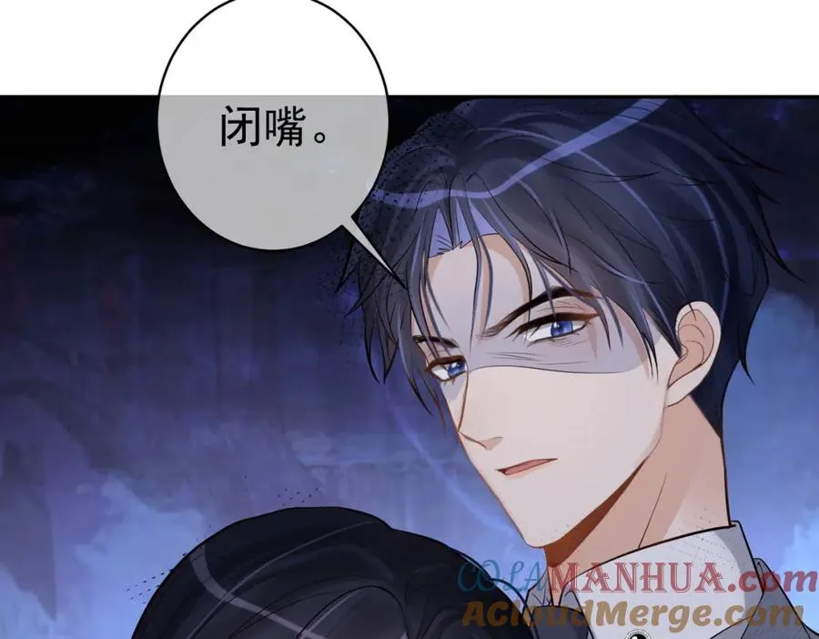 第2话：恋爱要在离婚后96