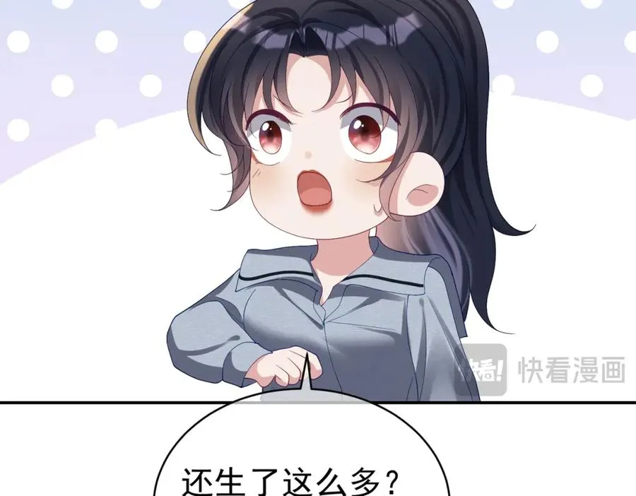 第59话 我大家超腻害82