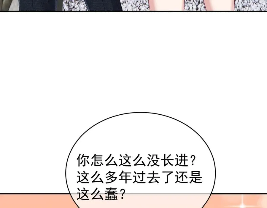 第38话 鸿门宴103