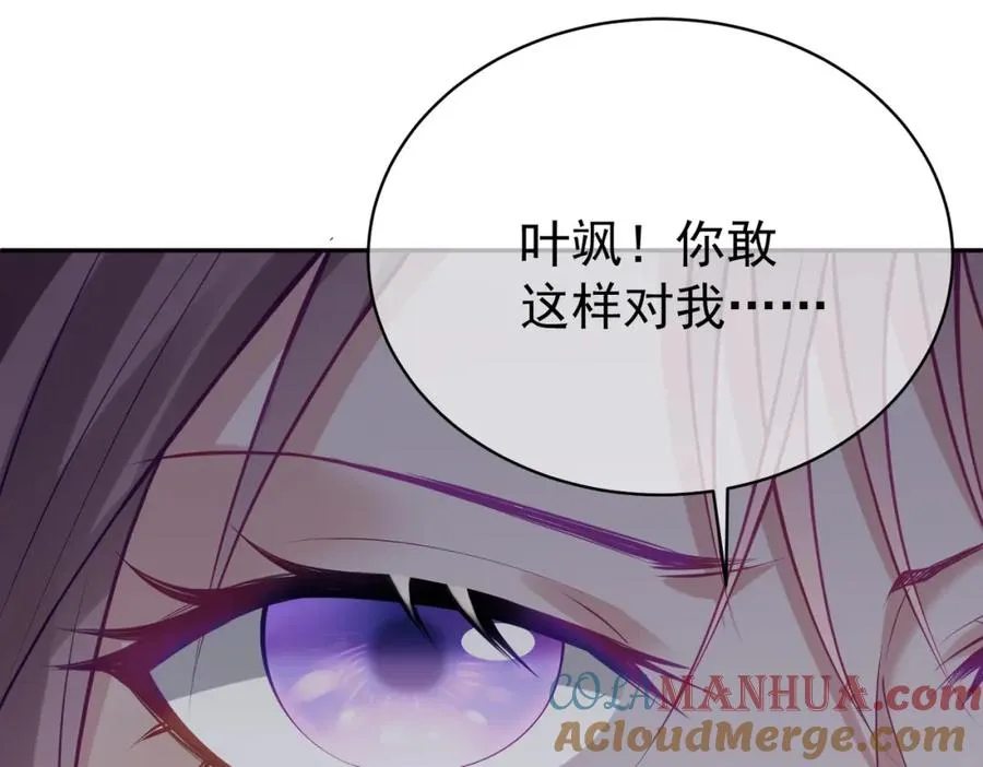 第17话 上赶着找虐？20