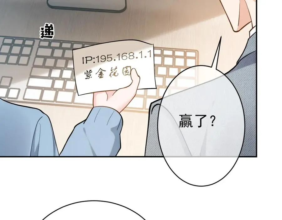 第4话：天才萌宝81