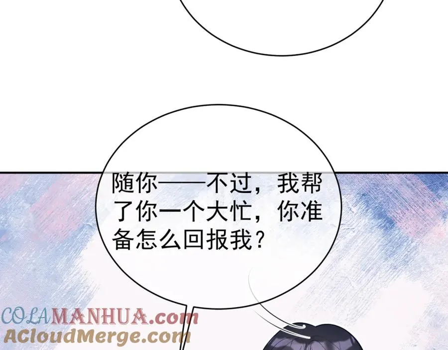 第20话 傻白甜想相认！36