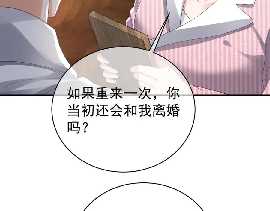 第39话 婚纱照64