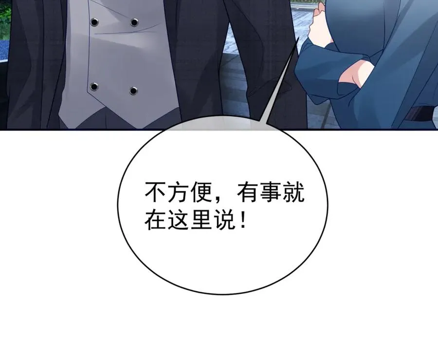 第14话 霍总秒变醋王82