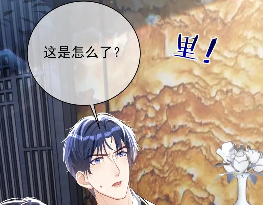 第41话 霍总…心跳好快呐102