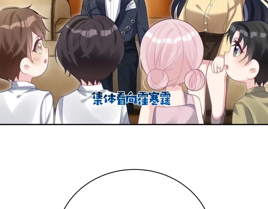 第51话 什么！一胎十宝？95