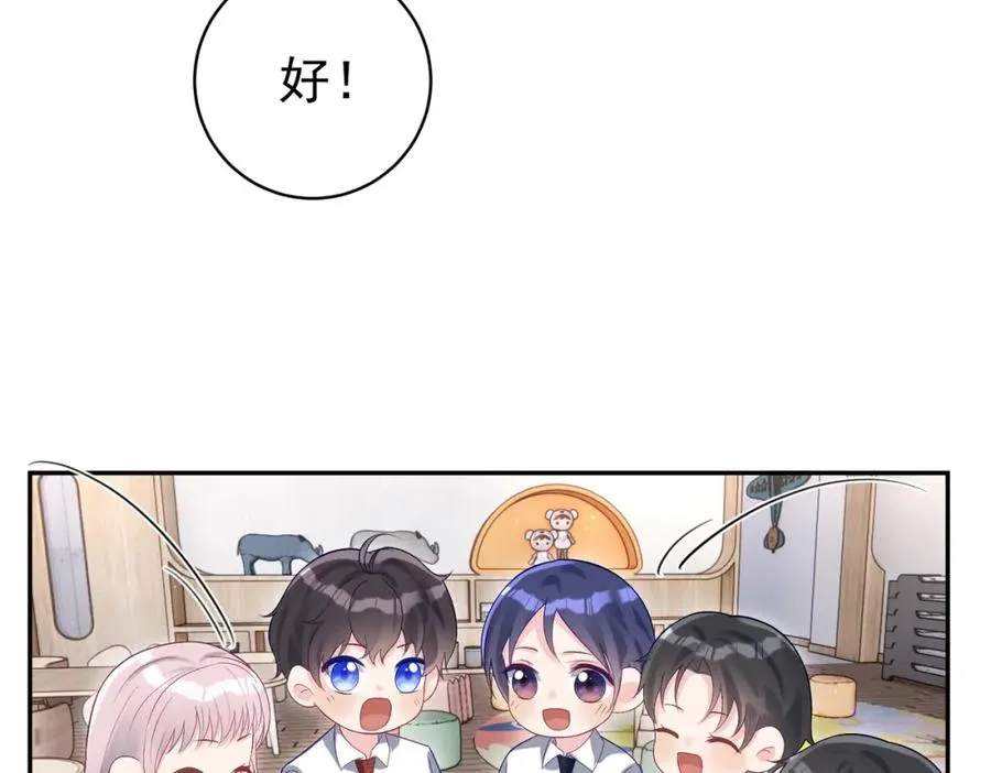 第53话 预备求婚78