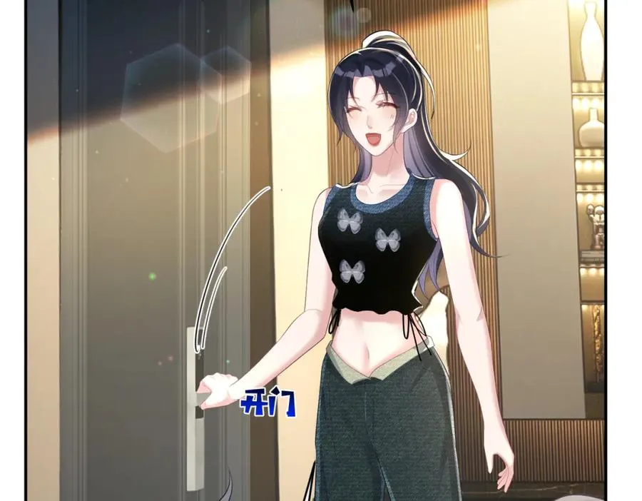 第40话 见爸爸攻略77
