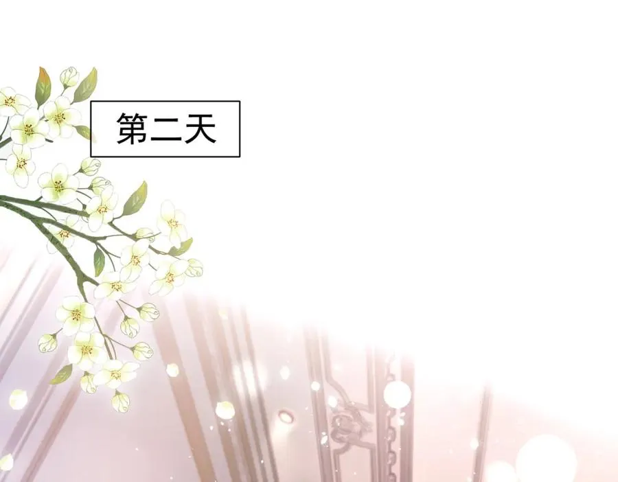 第1话：情动的夜晚74