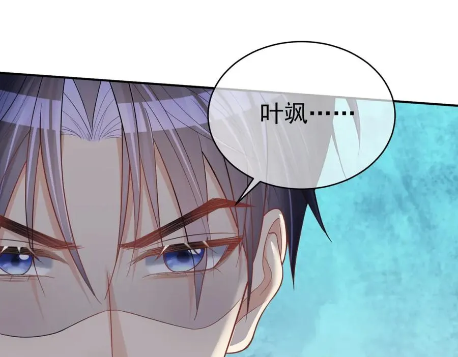 第8话：霸总救妻89