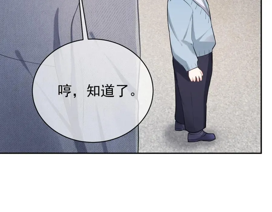 第4话：天才萌宝89