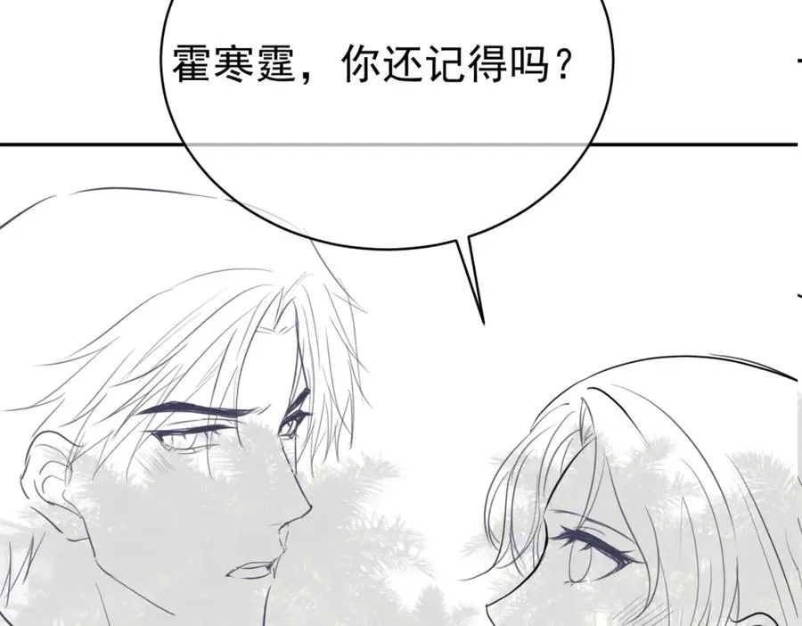 第38话 鸿门宴109