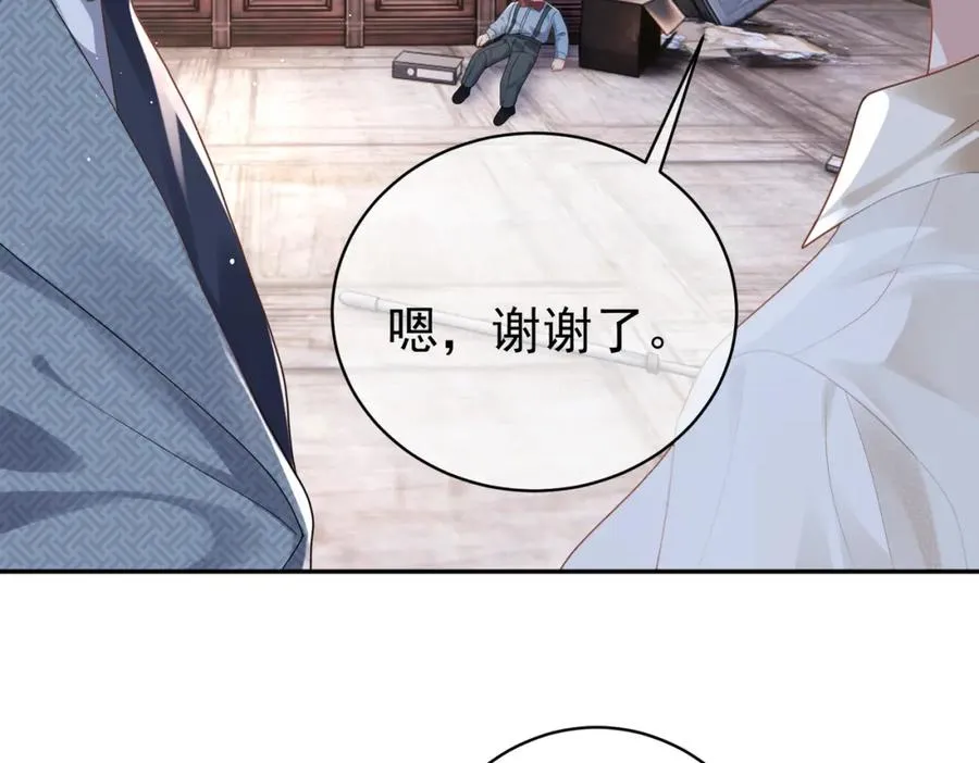 第12话 夫妻默契救宝67