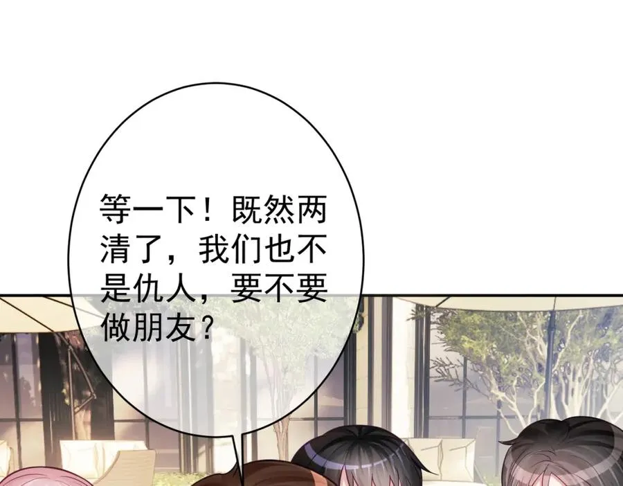 第6话：母子意外见面21