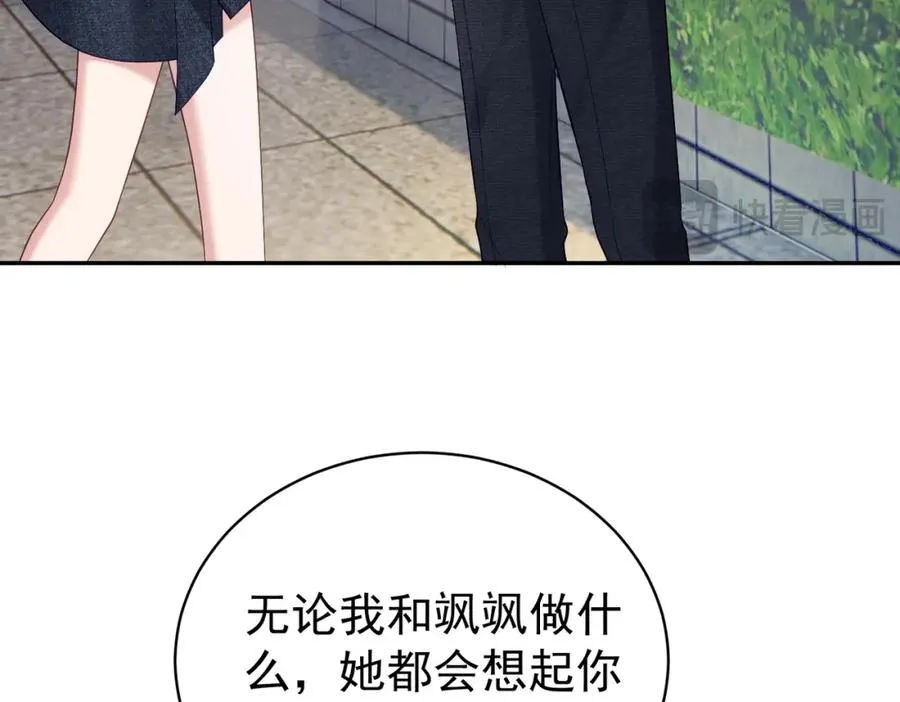 第49话 没说出口的爱95