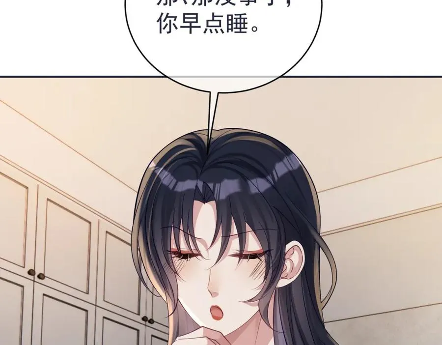 第59话 我大家超腻害19