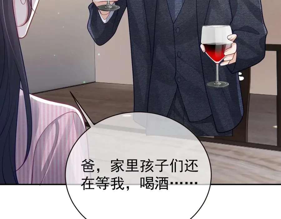 第38话 鸿门宴38