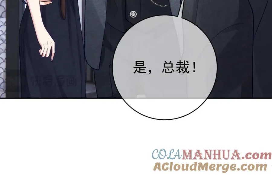 第46话 反杀开始！69
