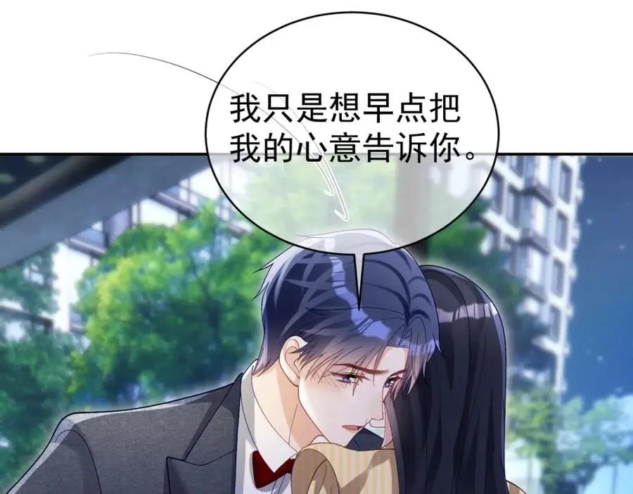 第51话 什么！一胎十宝？38