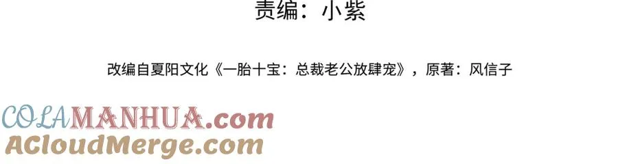 第56话 重返16岁3